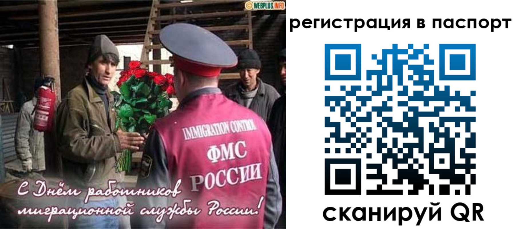 временная регистрация надежно в Кизляре